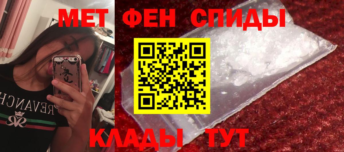 Амфетамин Розовый Гагарин