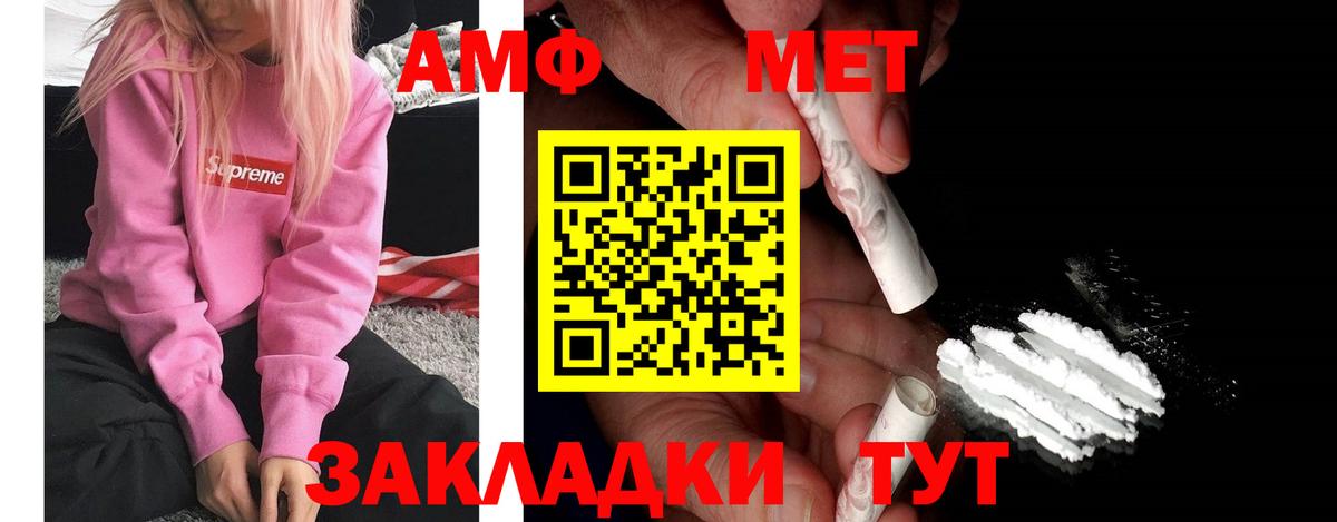 Амфетамин 97%  Гагарин 