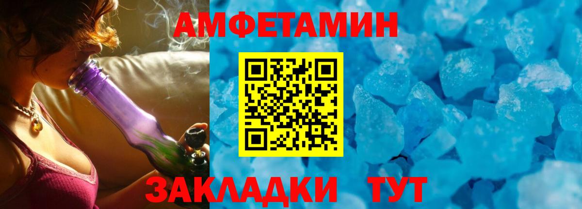 НБОМе  Канабис  APVP СОЛЬ   Вход с VPN  Мефедрон   Гагарин  ГАШ 