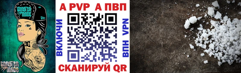 Alpha-PVP Crystall  магазин продажи наркотиков  Гагарин 