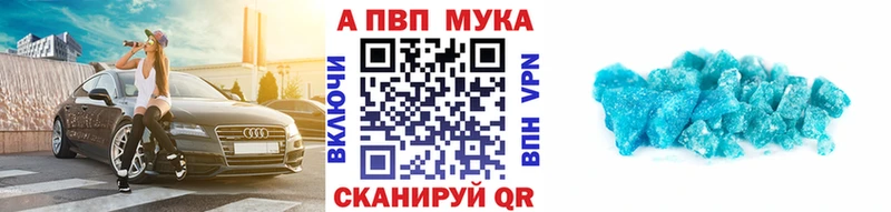 Alfa_PVP Crystall Гагарин