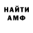 Alpha PVP СК William Furdyn