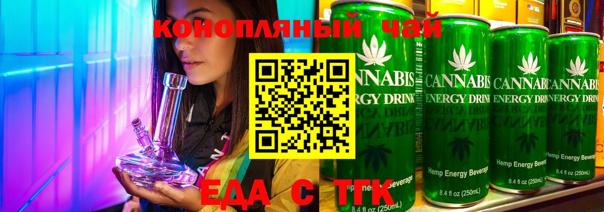 Печенье с ТГК марихуана Гагарин