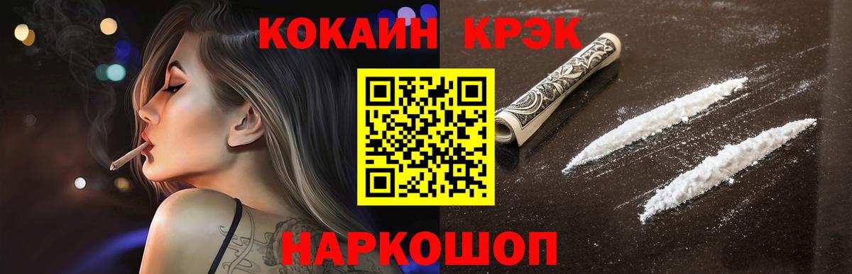 Гагарин  Кокаин Боливия  Cocaine 97%  Вход с VPN 