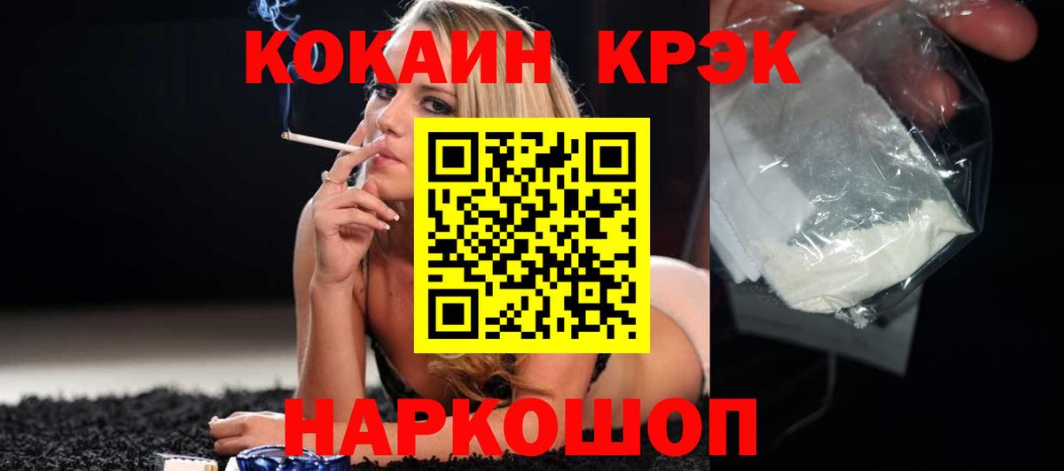 Кокаин Боливия Гагарин