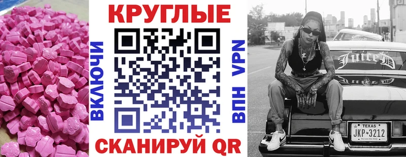мега ССЫЛКА Гагарин Ecstasy Дубай где продают
