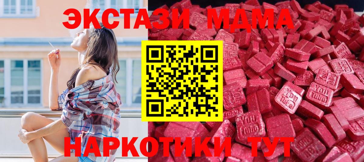 ЭКСТАЗИ mix Гагарин