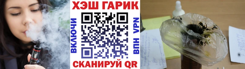 наркошоп  Гагарин  ГАШ хэш 