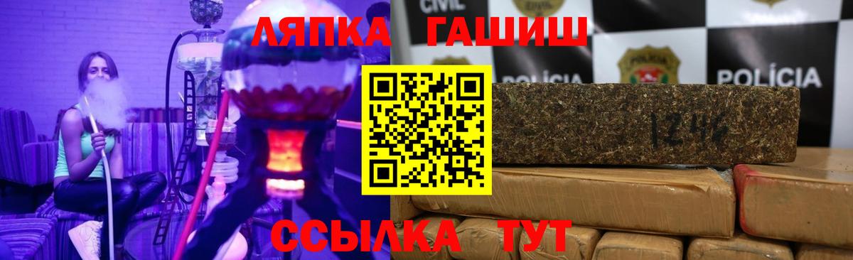 Гашиш убойный Гагарин