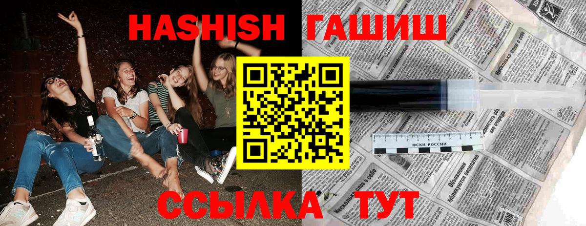 Гагарин  Гашиш AMNESIA HAZE  Гашиш Cannabis  Вход с VPN 
