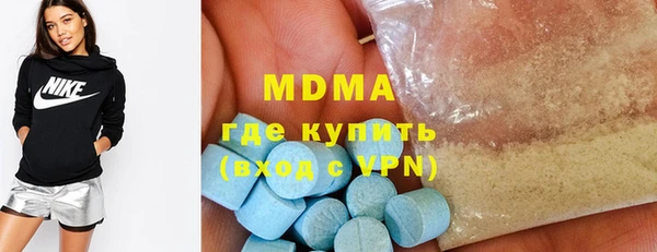 альфа пвп Вязьма