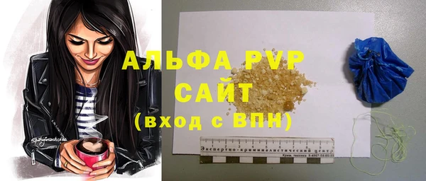 кокаин премиум Сосновоборск