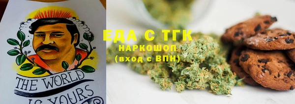ALPHA-PVP Вязники