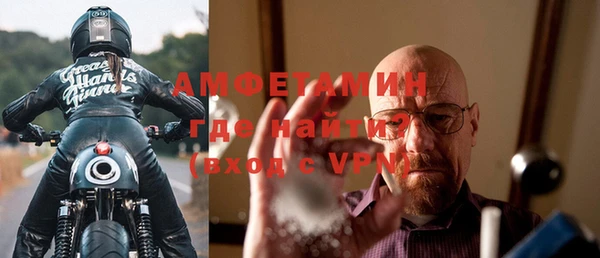 ALPHA-PVP Вязники