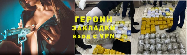 альфа пвп Вязьма