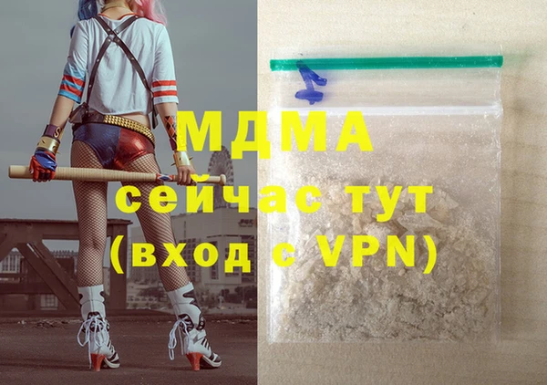 ALPHA-PVP Вязники