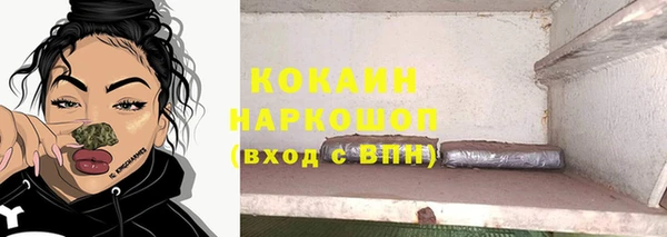 каннабис Горно-Алтайск