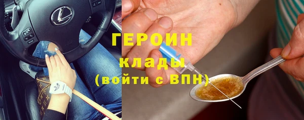 таблы Горнозаводск