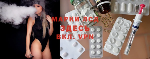 ALPHA-PVP Вязники