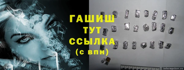 мефедрон мука Вяземский
