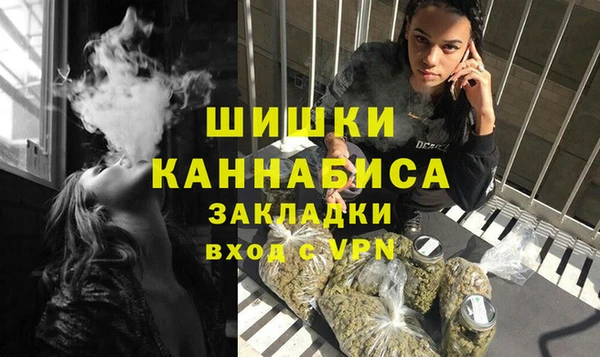 альфа пвп Вязьма