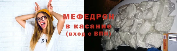 альфа пвп Вязьма