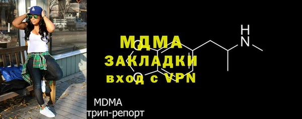 мефедрон мука Вяземский