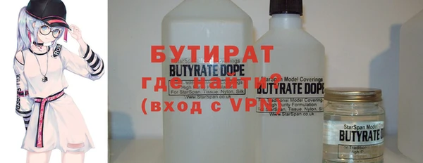мефедрон мука Вяземский