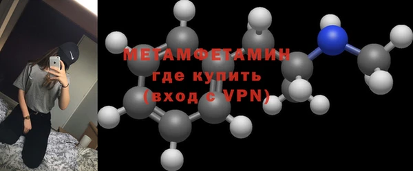альфа пвп Вязьма