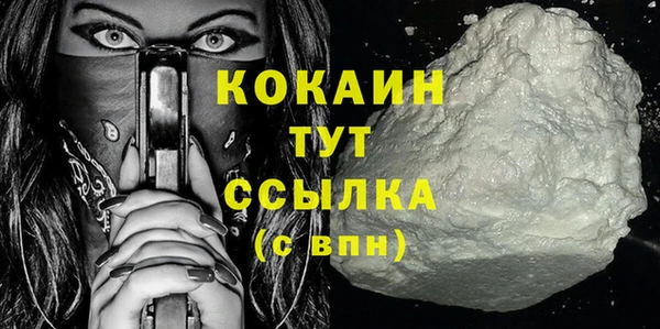 альфа пвп Вязьма