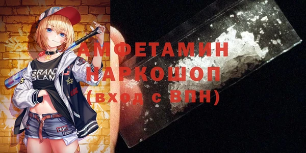 мефедрон мука Вяземский