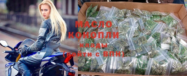 кокаин премиум Сосновоборск