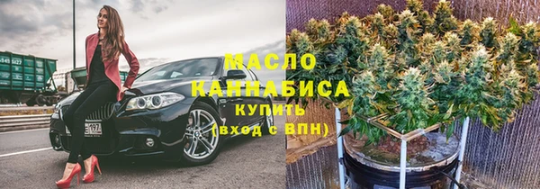таблы Горнозаводск