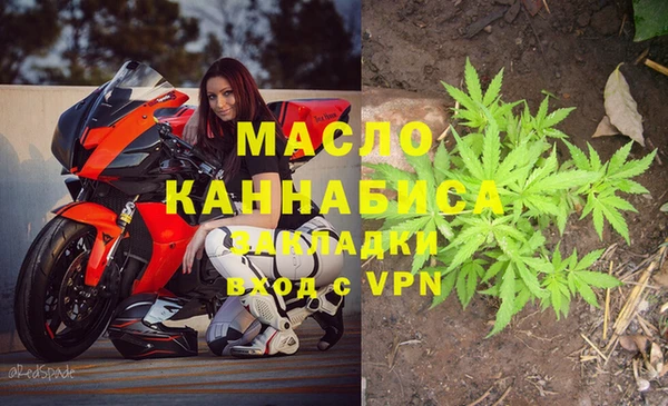 бутик Сосновый Бор