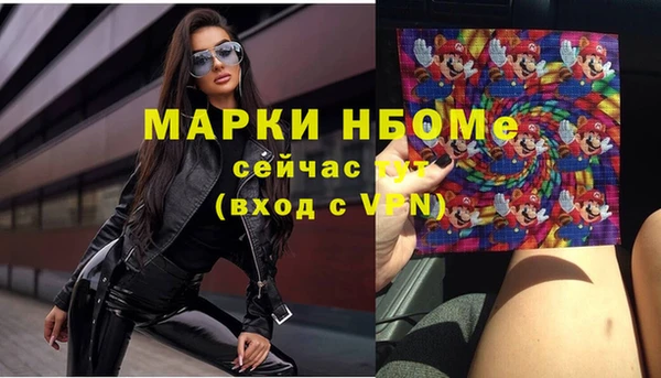 бутик Сосновый Бор