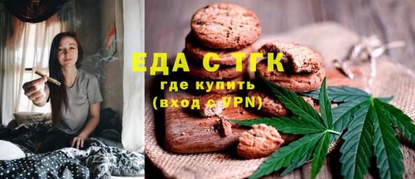 каннабис Горно-Алтайск