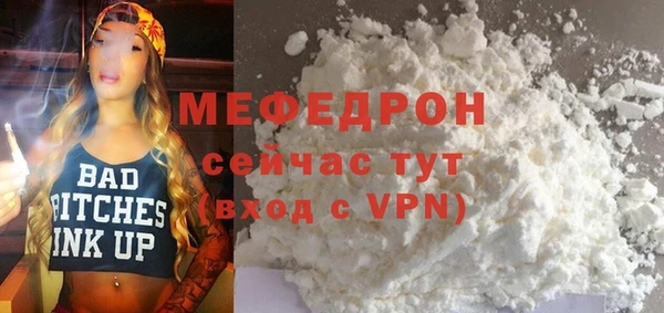таблы Горнозаводск
