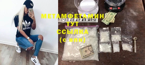 мефедрон мука Вяземский