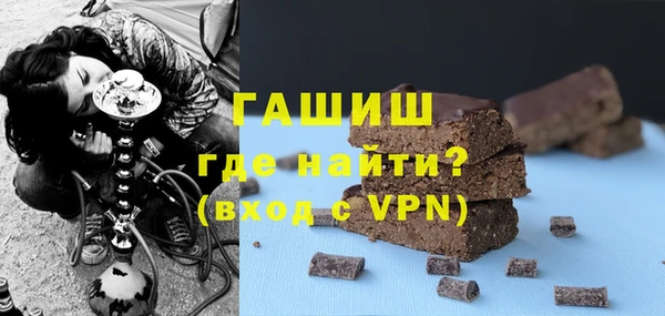 альфа пвп Вязьма