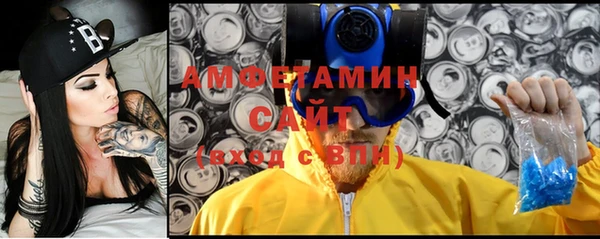 таблы Горнозаводск