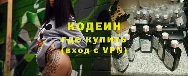 кокаин премиум Сосновоборск
