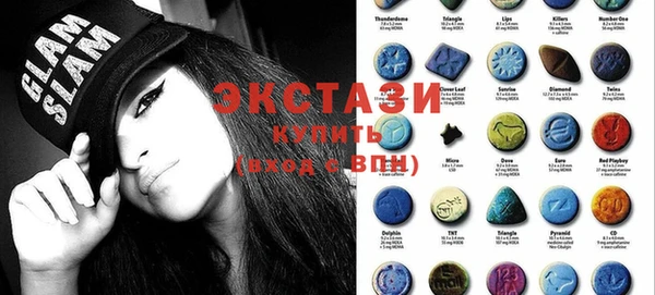 таблы Горнозаводск