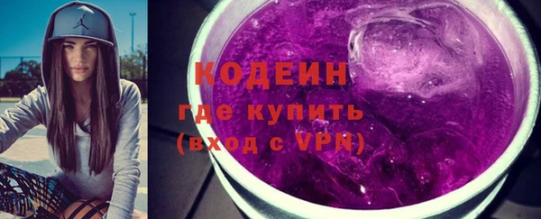 ALPHA-PVP Вязники