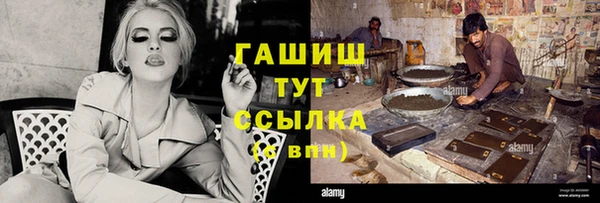 каннабис Горно-Алтайск