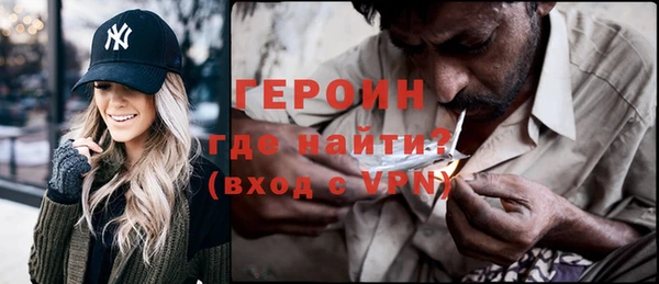 таблы Горнозаводск