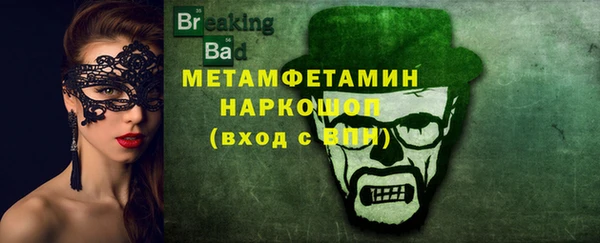 альфа пвп Вязьма