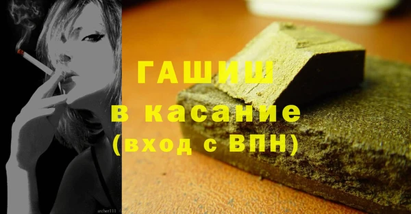 мефедрон мука Вяземский