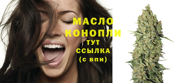 бутик Сосновый Бор