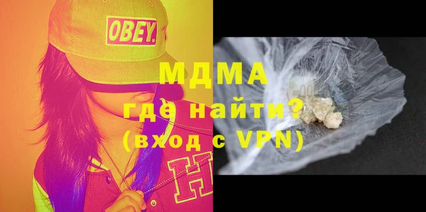 ALPHA-PVP Вязники