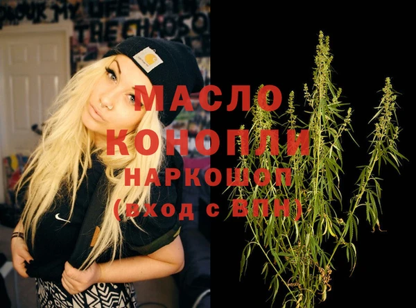 мефедрон мука Вяземский